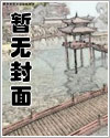 穿成龙傲天男主的小师妹